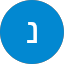 נריה חנניה Avatar